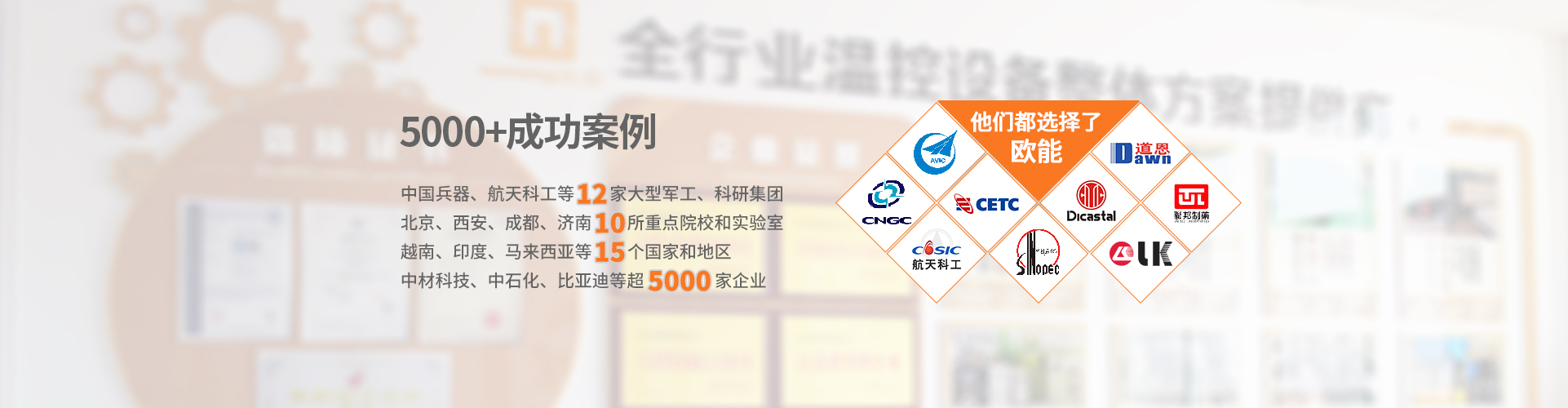 全自動(dòng)硅膠密封條粘接機(jī)