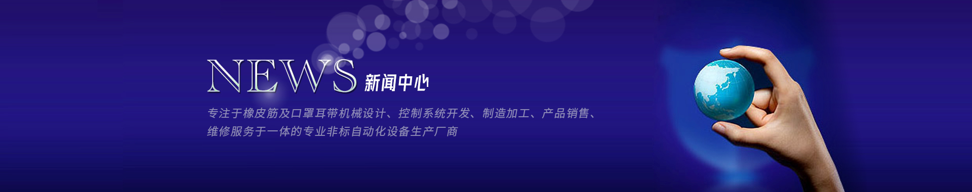 廣州市正凌機械設備有限公司