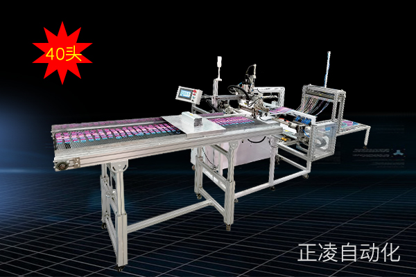 40頭橡皮筋粘膠機