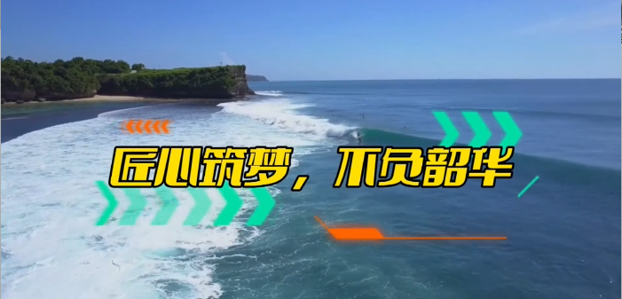 「視頻」精益求精，全新一代密封圈粘接機(jī)助你打造卓越之作！