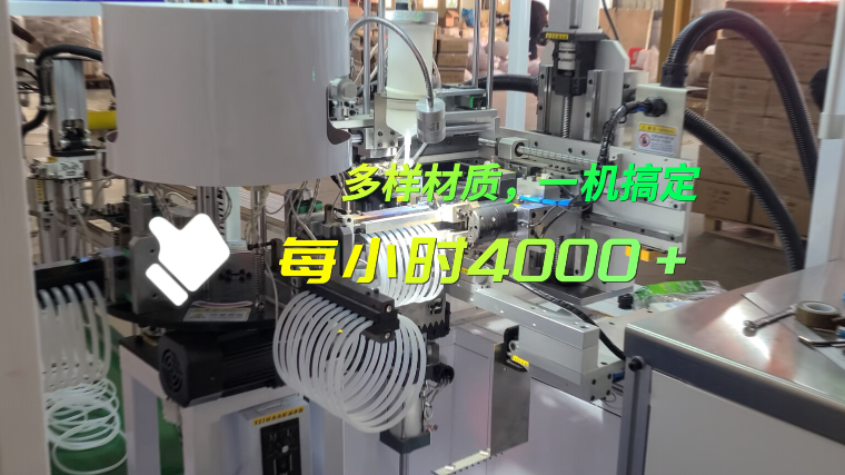 「視頻」多樣材質(zhì)，一機(jī)搞定！正凌密封圈粘接機(jī)每小時(shí)產(chǎn)量4000多