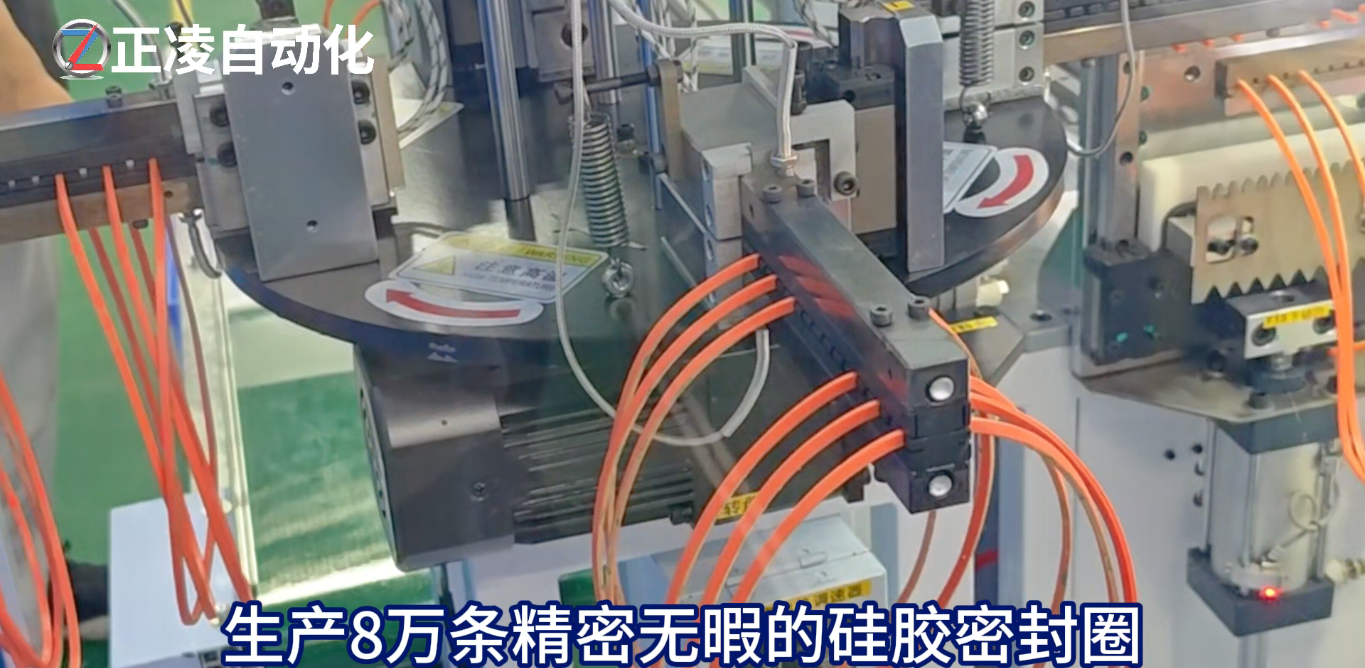 「視頻」一機(jī)一人，日產(chǎn)8萬條密封圈輕松搞定