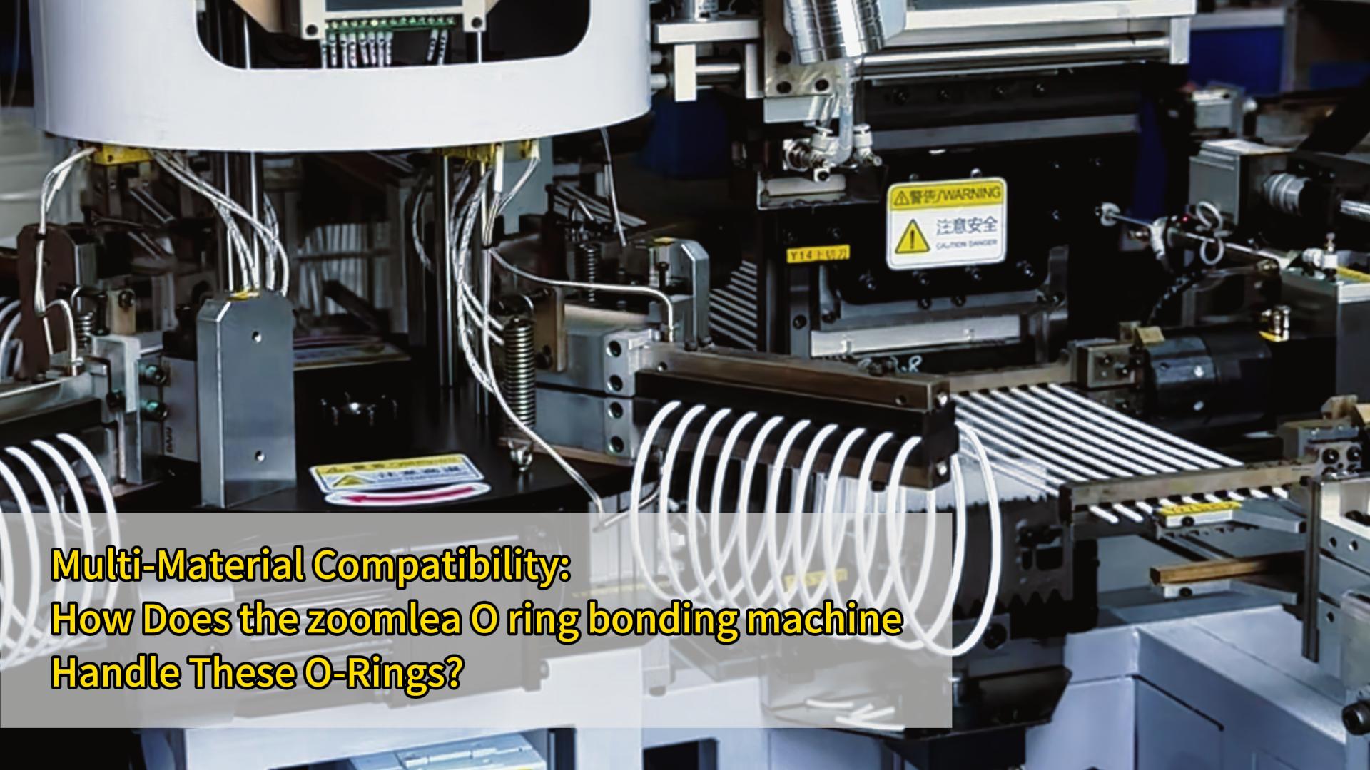 多材質(zhì)兼容：一臺密封圈自動化粘接機如何搞定橡膠、硅膠、發(fā)泡條密封圈？